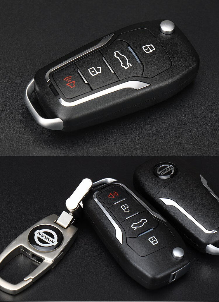日产轩逸经典钥匙骐达阳光骊威启辰r50汽车改装折叠遥控器钥匙 经典