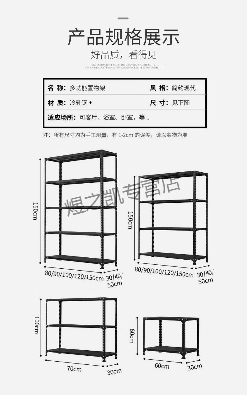 适用于仓储货架家用阳台置物架多层落地超市仓库展示架铁架子角钢储物