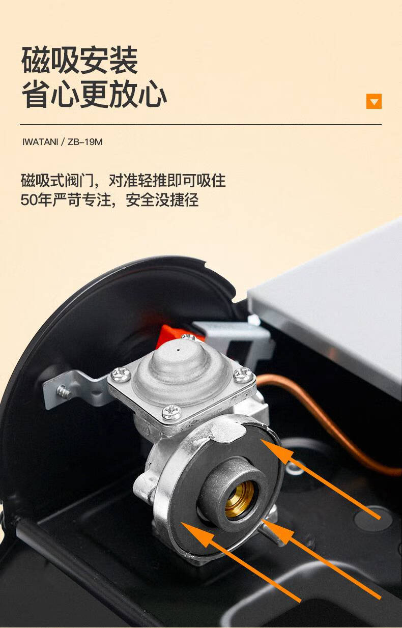 岩谷便携炉 岩谷素雅便携式卡式炉商用火锅煤气炉灶防风燃气炉具卡气
