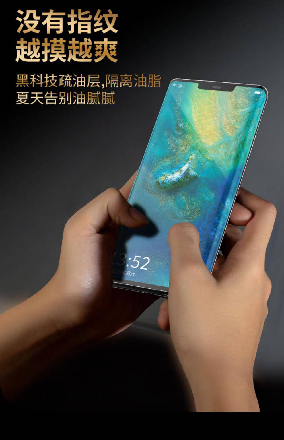 同吉祥(tongjixiang)陶瓷复合膜 适用华为mate40手机膜pro全新 陶瓷膜