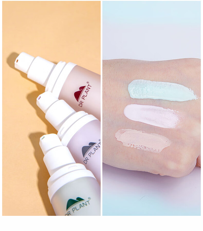 植物医生石斛兰鲜肌凝时隔离霜30ml【图片 价格 品牌 报价】-京东