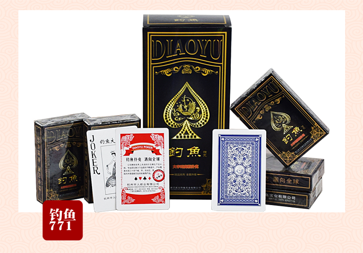 100副50副钓鱼系列扑克牌创意飞牌纸牌家用棋牌室掼蛋扑克 尚将605 50