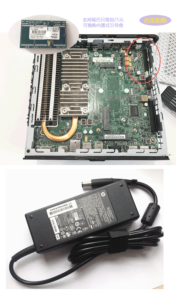 惠普t610双核个人云存储电影文件共享服务器下载diynas存储主机主机