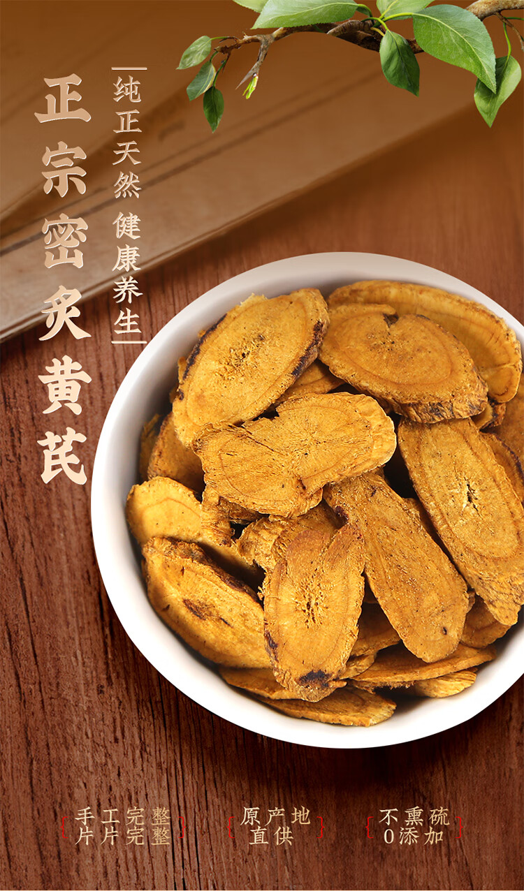 00g店铺:京友莱传统滋补专营店商品编号:10041587108510商品名称:灸