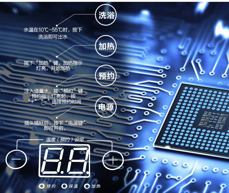 扬子80l语音移动洗澡机家用储水式移动式智能洗澡机同款 80蓝色【图片
