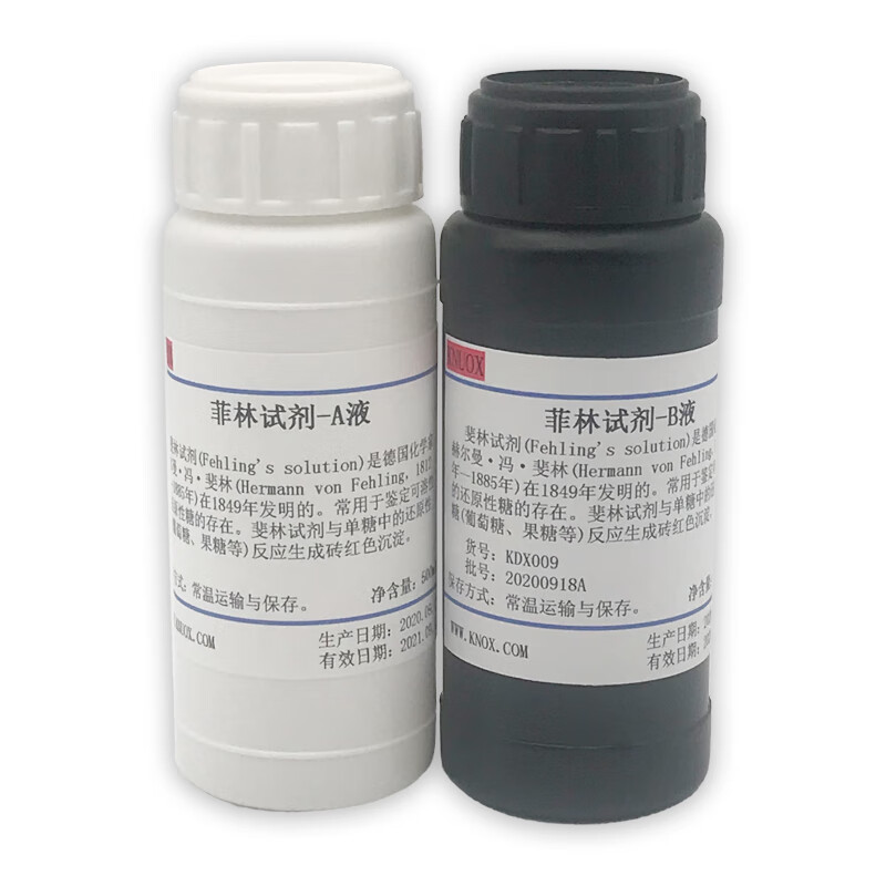 斐林试剂还原糖检测(葡萄糖果糖)菲林试剂(a b)套装2*100ml 2*100ml
