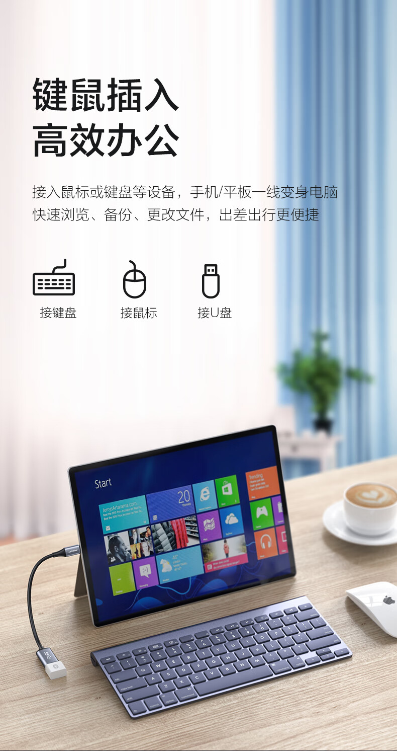 适用华为otg转接头数据线typec转usb30连接u盘读卡器多功能转换器转接