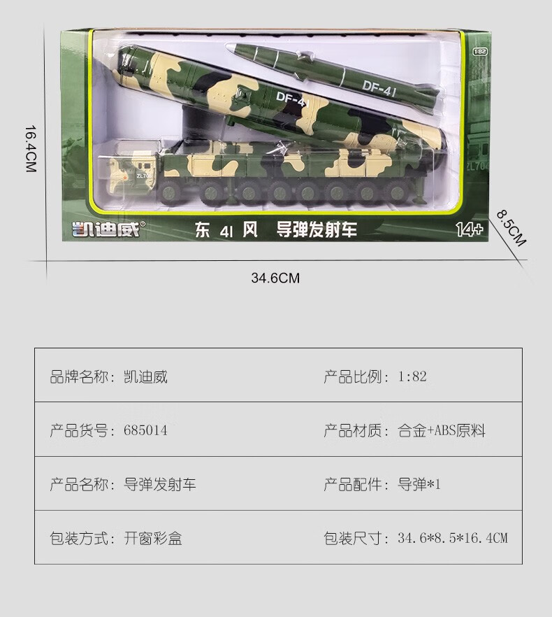 fe828231cbb7766b.jpg
