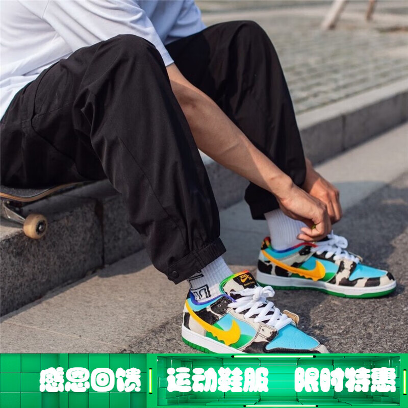 dunk low 38.5
