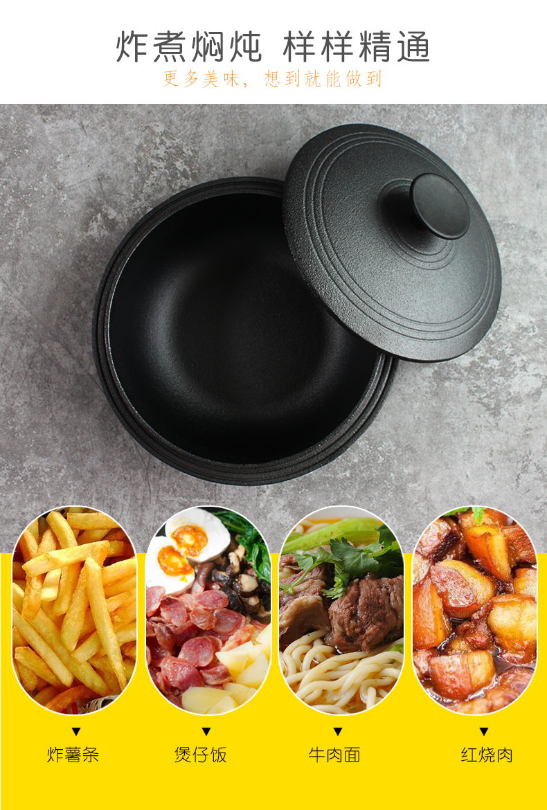 朝鲜族铁锅老式铸铁锅韩式农村炖锅拌饭专用锅朝鲜族煲仔饭锅高丽锅