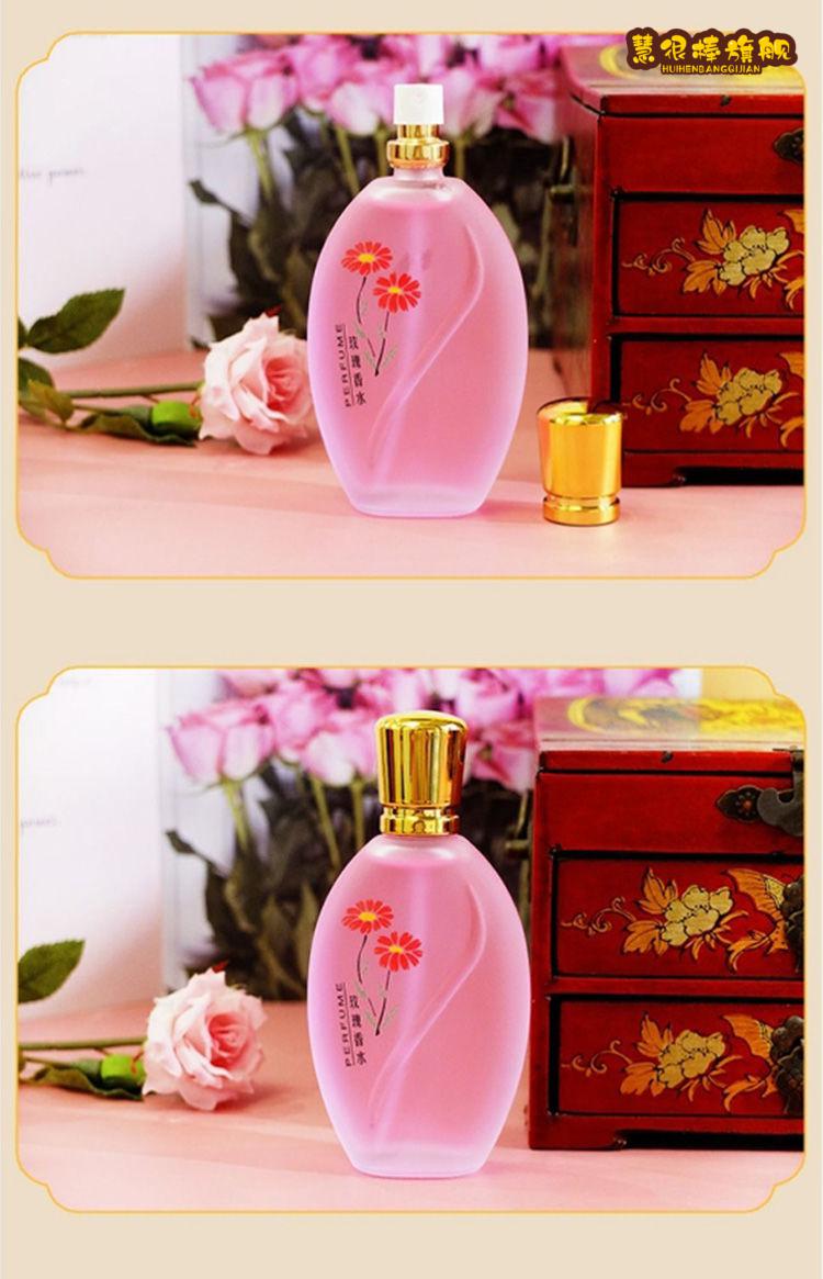 老国货桂花香水玫瑰茉莉花香氛持久淡香留香72小时房间女士学生少女