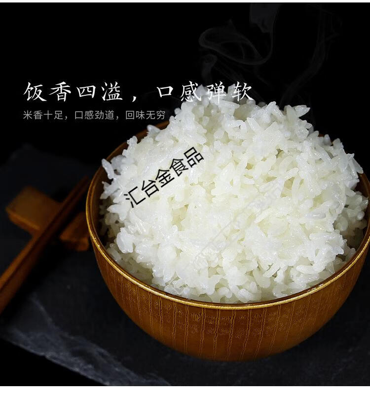 大米10kg诺敏河牌苗氏香米东北大米20斤 苗氏香米5kg【图片 价格 品牌