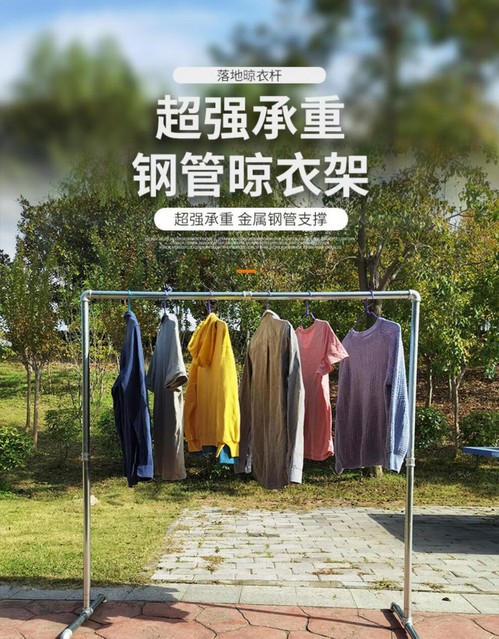 室外晾衣架钢管晾衣架阳台服装展示架单杆式夜市落地镀锌水管摆摊简易衣服架 6分管长1.2米高1.5米
