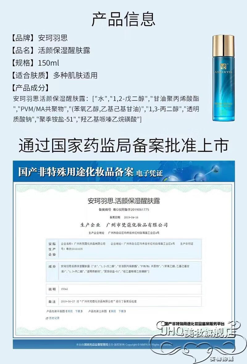 TWG安珂羽思活颜保湿醒肤露羽思精华修护赋活霜 精华液精萃洁颜 现货 护手霜一只颜色随机