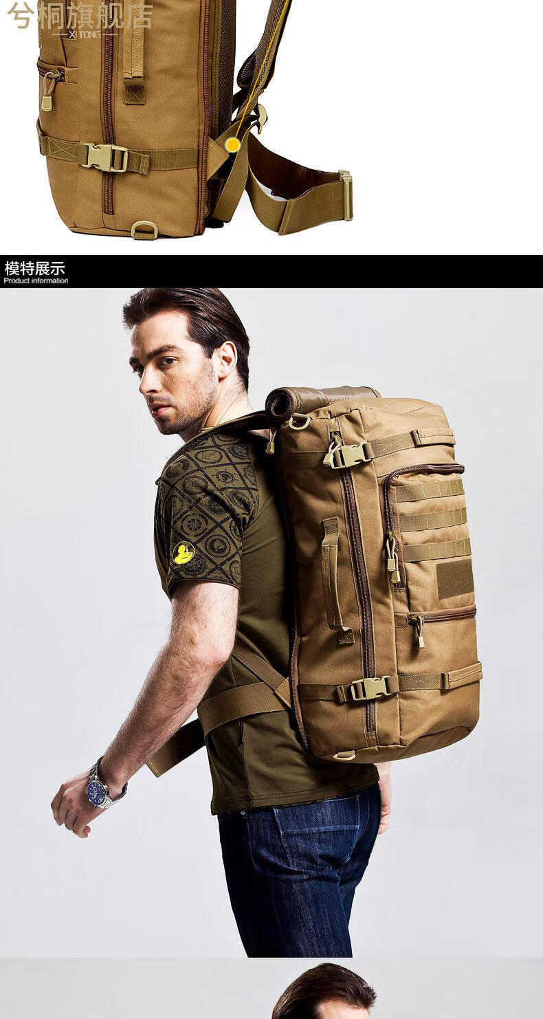 背囊迷彩大容量 旅行男旅游双肩大容量户外登山包城市林地迷彩背囊