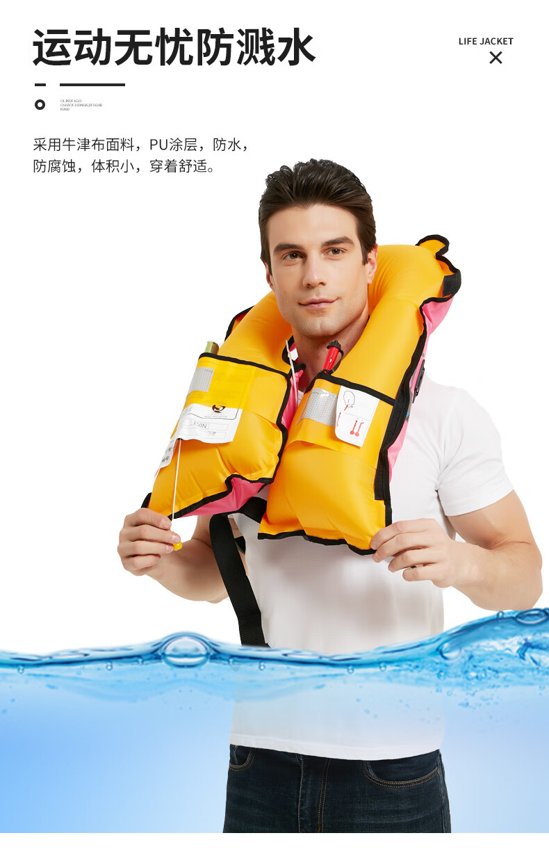 救生衣便携式便携式自动充气成人救生衣救生圈浮力背心钓鱼户外船用