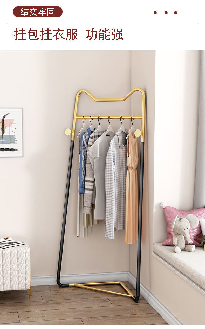 北欧家用角落挂衣架卧室转角衣架落地网红衣帽架简约现代衣服架 (z01)
