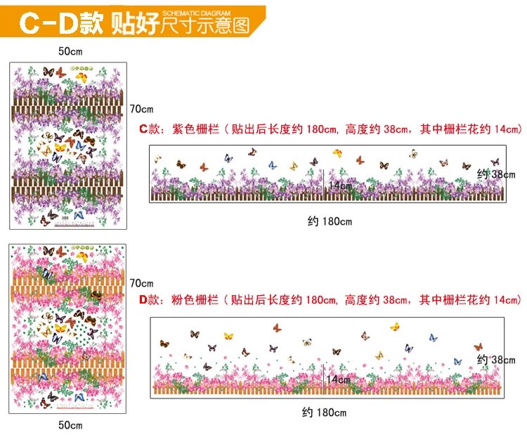 7，【精選】踢腳線裝飾牆貼畫可移除客厛臥室牆角裝飾貼紙幼兒園牆貼 B款粉花四葉草 大