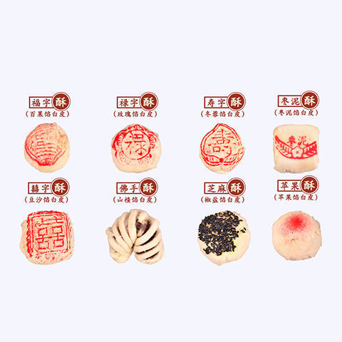 大桥道糕点500g天津特产大桥道白皮中式糕点点心酥皮老八件儿传统老味