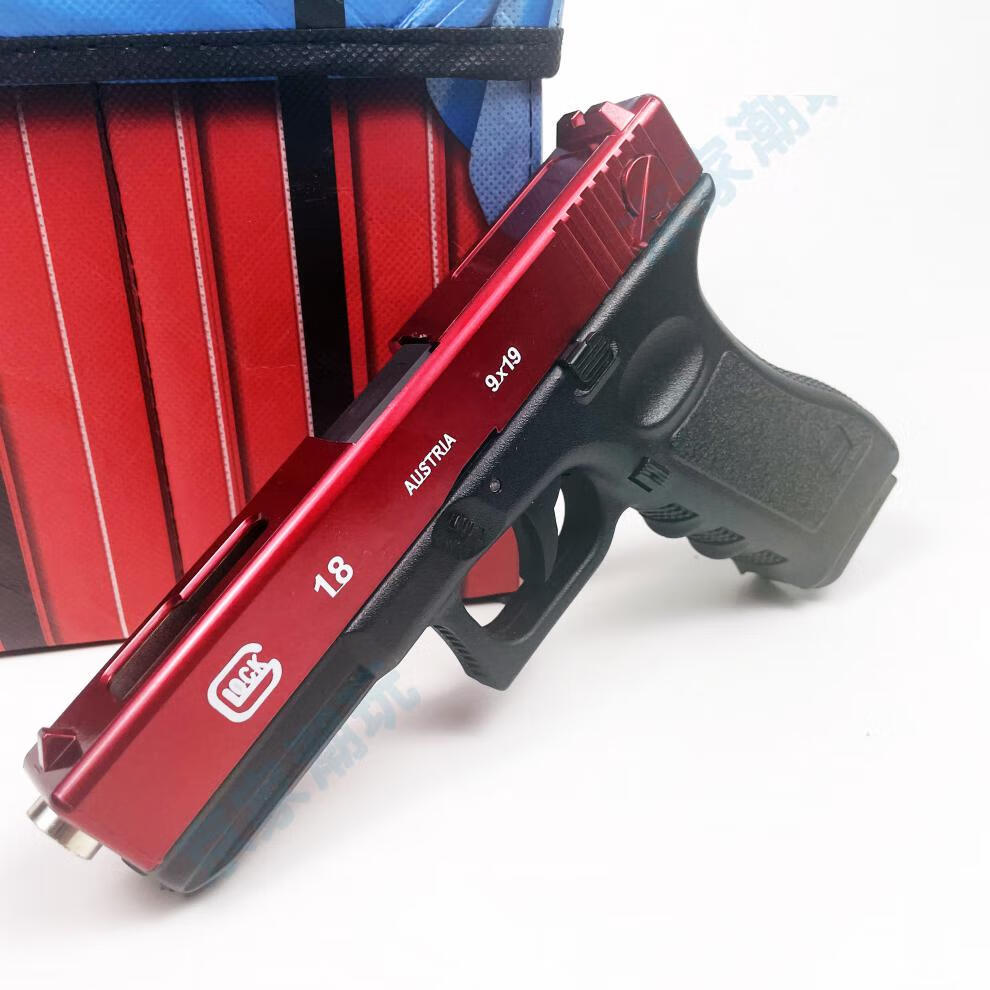 格洛克抛壳硬蛋枪下供弹空仓挂机g18玩具手小枪手动塑料硬弹男孩玩具