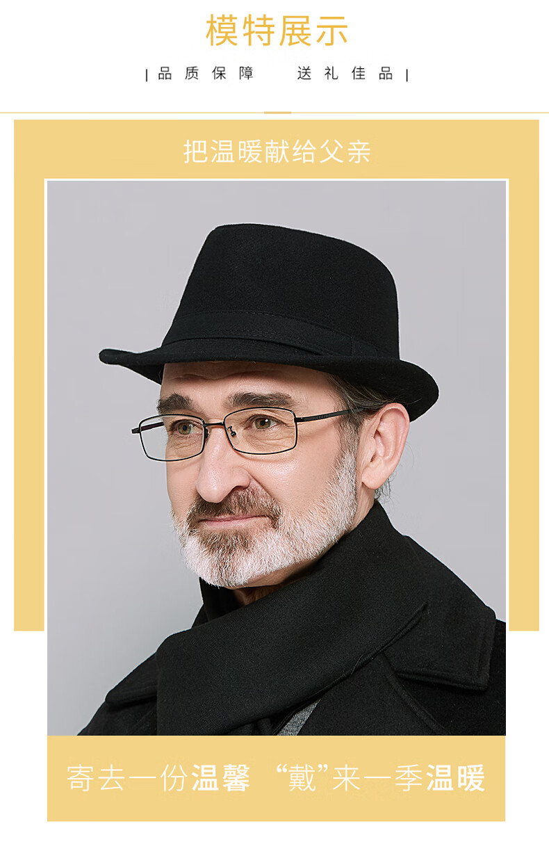 老爷车 礼帽男士帽子中老年人绅士帽羊毛呢秋冬季英伦洋气爵士帽老头