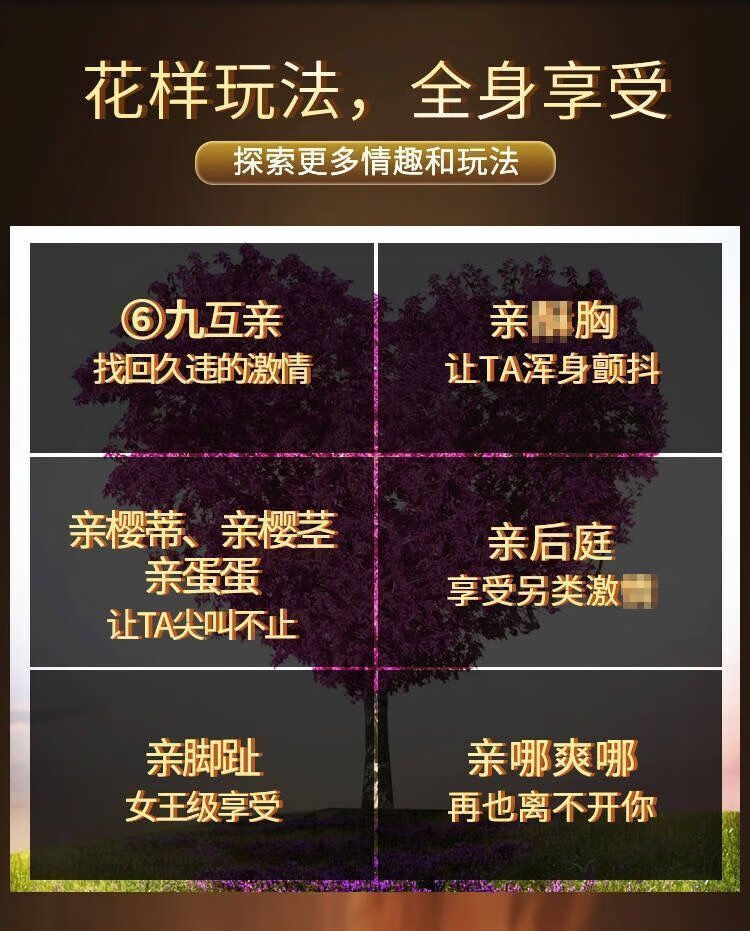 冰火两重天口娇水夫妻性成人男用品调情用具女液私处口爱激情草莓4支