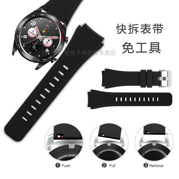 vbnm华为荣耀手表watchmagic运动智能手环表带honor不锈钢硅胶表带军