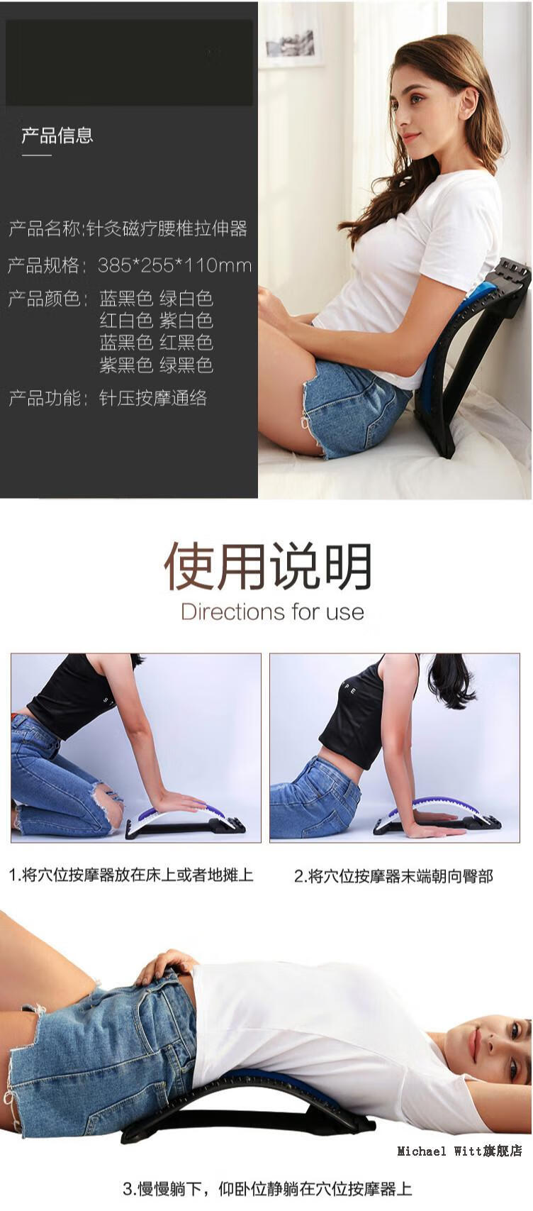 腰间盘腰椎脊椎突出弧形拉伸按摩牵引腰托腰椎器腰间盘腰盘突出拉伸器