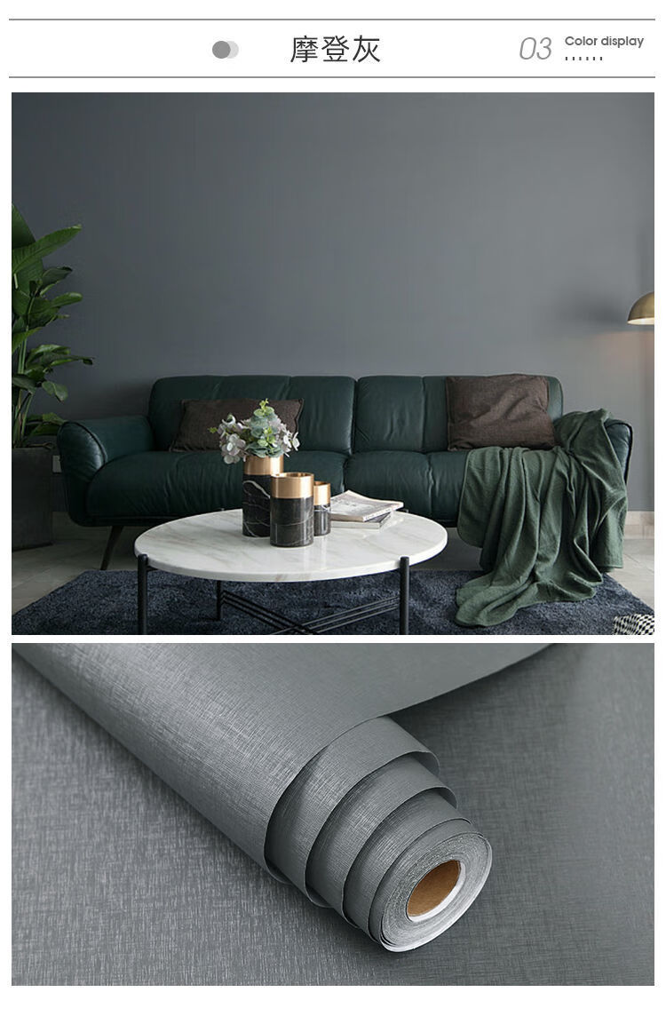 生寝室宿舍家用温馨卧室背景墙加厚自贴马卡龙喵咪灰特级加厚60cm5m