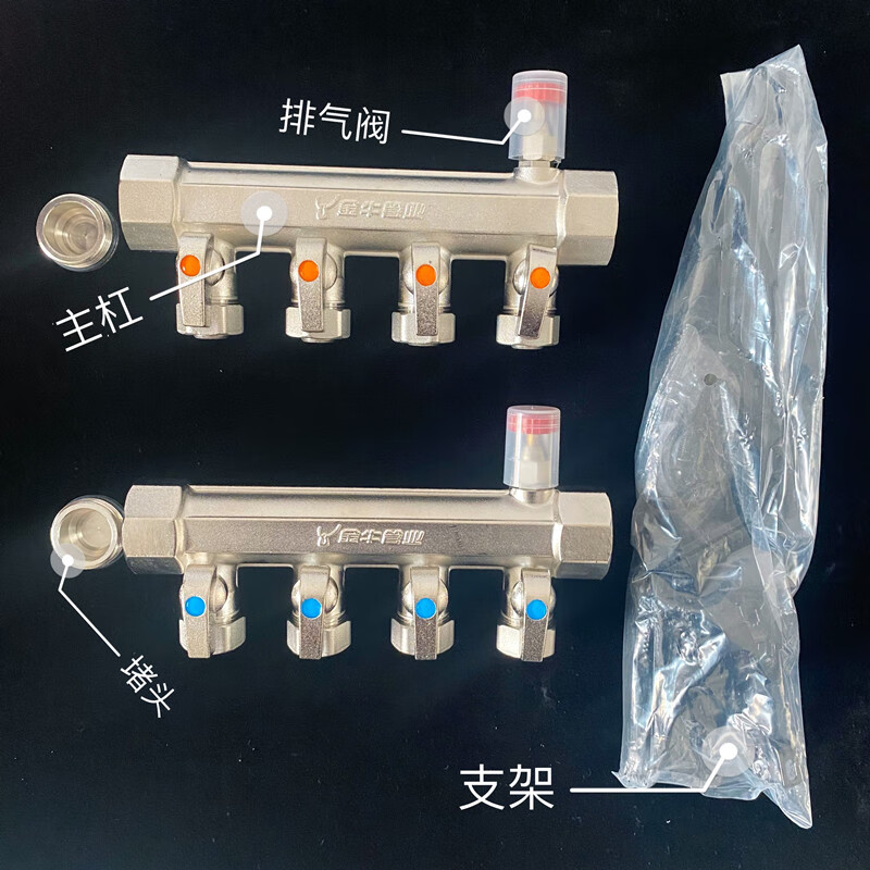 简梓 金牛分水器f15金牛地暖分水器铜家用加厚大流量一体锻压分水器32