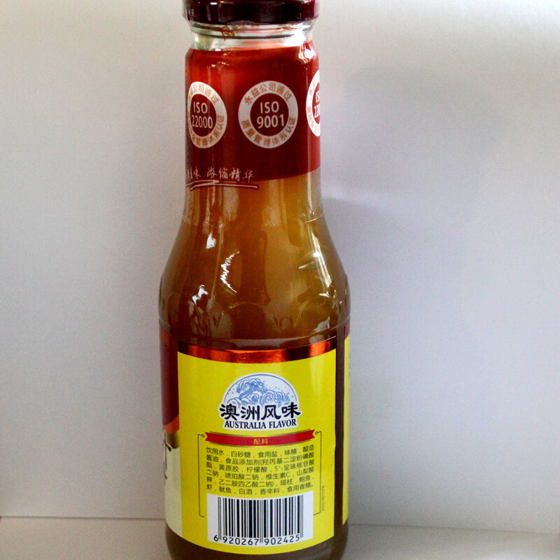 瑶柱鲍鱼汁调味料390gx3下饭菜捞饭拌面酱即食干贝海参瑶柱鲍鱼汁3瓶