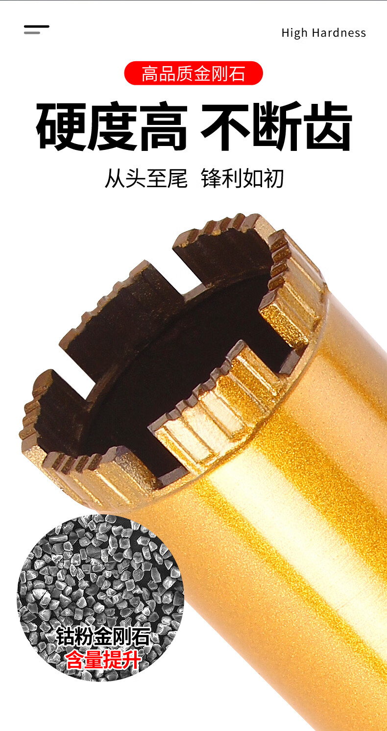 许诺水钻钻头金刚石4分6分1寸管卫生间油烟机管道水泥混凝土打孔空心