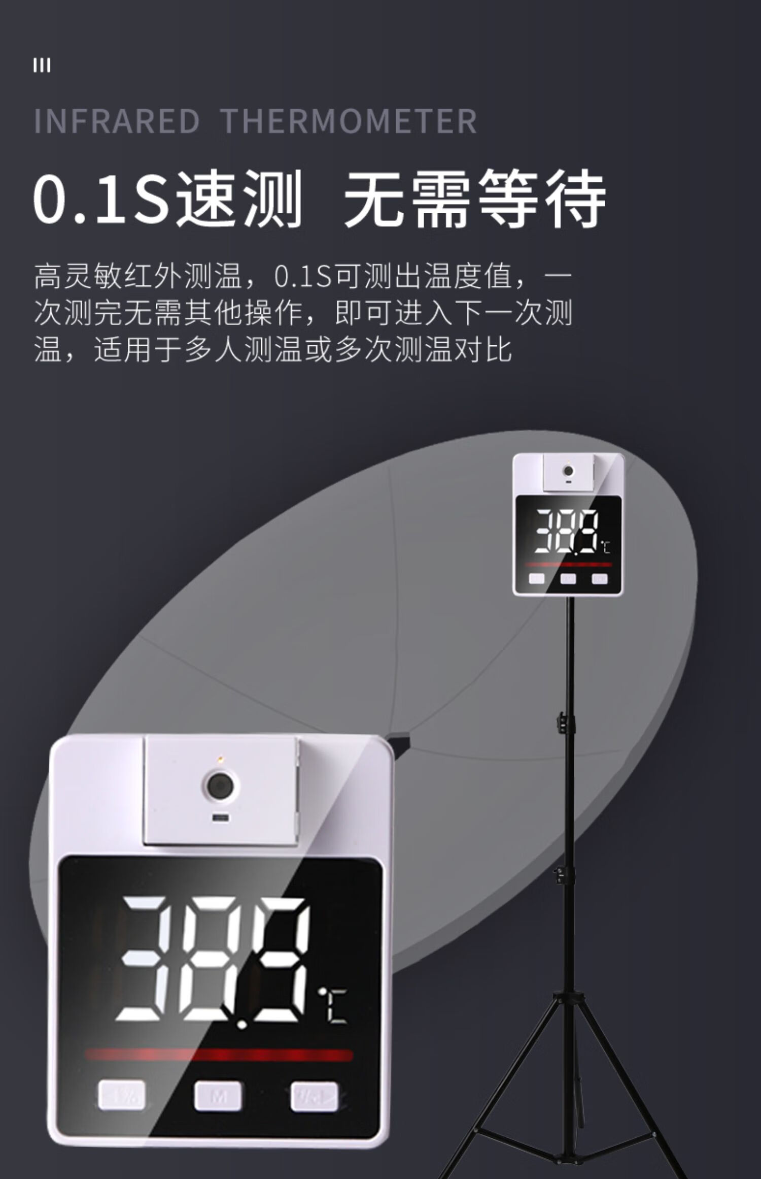 测温仪门口全自动立式体温检测仪器商用温度计一体机自测枪红外线测温