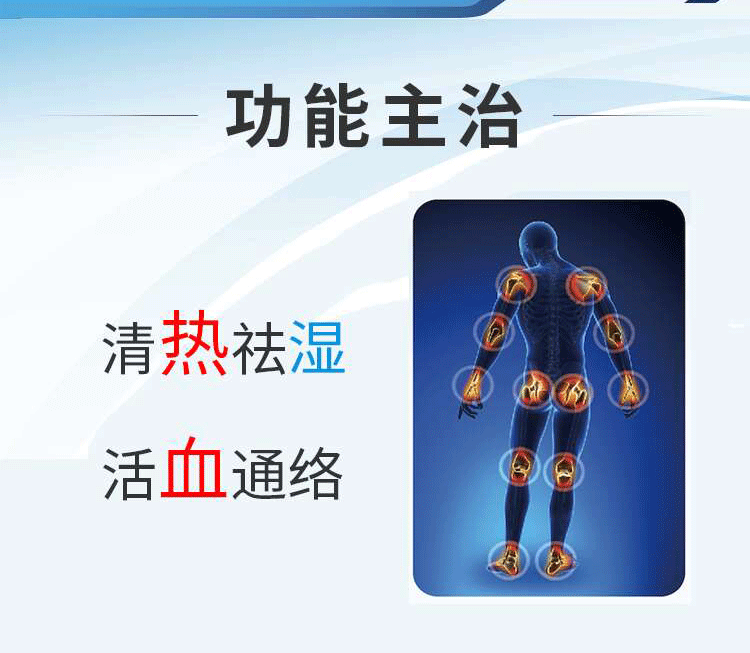 神威 滑膜炎胶囊 0.5g*18粒/盒 10盒装【图片 价格 品牌 报价】-京东