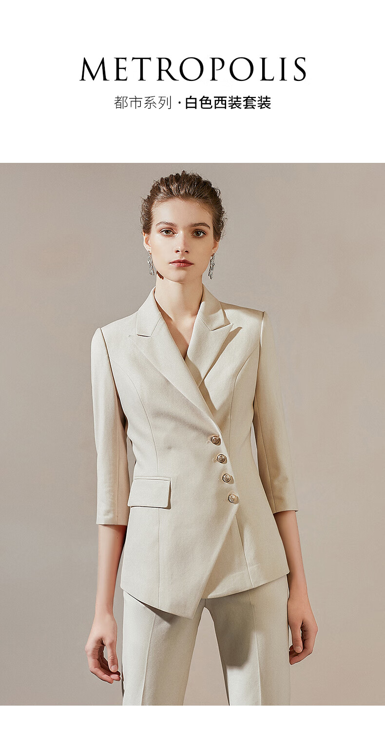 法曼努经典杏色西装外套七分袖气质职业装女套装时尚高端售楼工作服