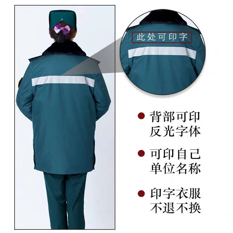 中國急救服裝120急救工作服中心棉服急救服墨綠藏青醫護保暖防水急診