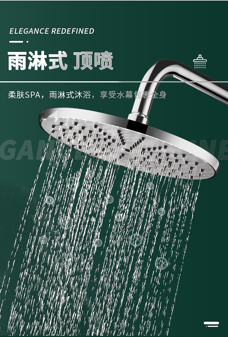 埃美柯花洒amico卫浴淋浴花洒套装铜龙头浴霸增压淋雨喷头明装家用 带