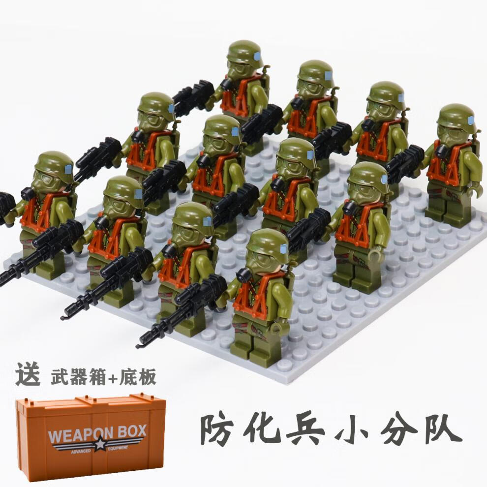 乐··高(lego)二战军事人仔德军国军八路军打军防化兵小人偶积木玩