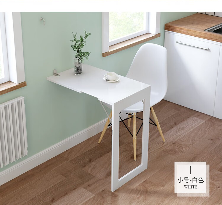 陌利壁桌隐形桌子简约连壁挂折叠餐桌伸缩折叠桌小户型家用墙上书桌吃