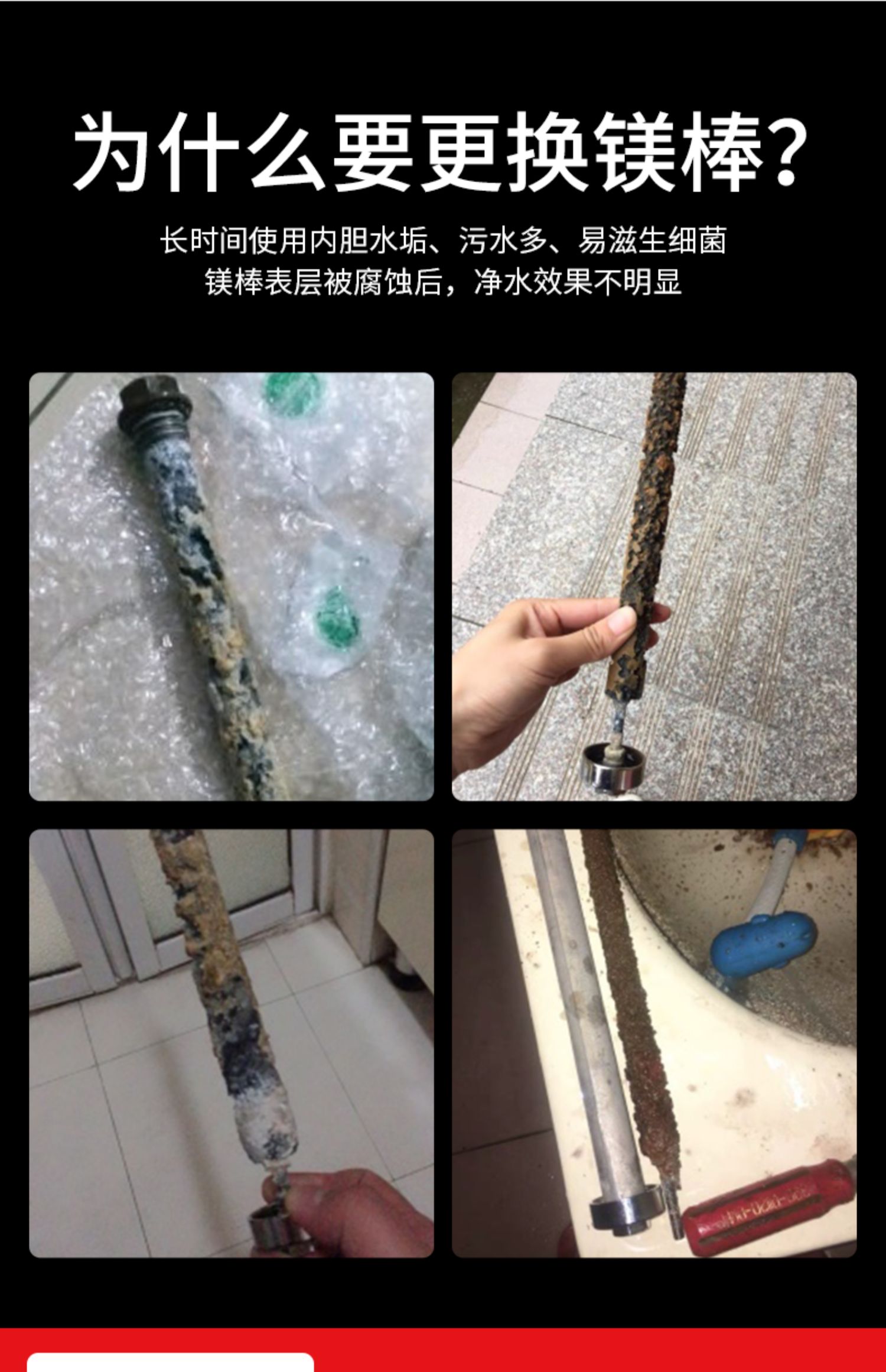 通用电热水器镁棒40/50/60/80l升美的樱花新飞排污口牺牲阳极配件