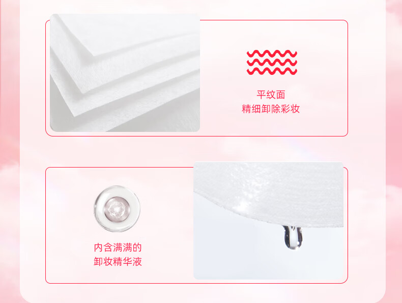 柒小仙 儿童卸妆巾 卸妆棉青少年学生专用温和深层清洁脸部无刺激 散片(15片)