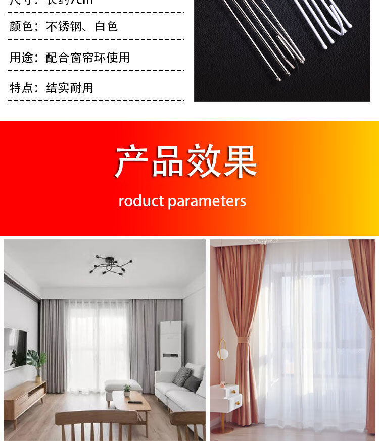 窗帘挂钩s钩窗帘钩不锈钢钩子s勾尖钩窗帘勾挂针配件 加粗镀锌小s钩