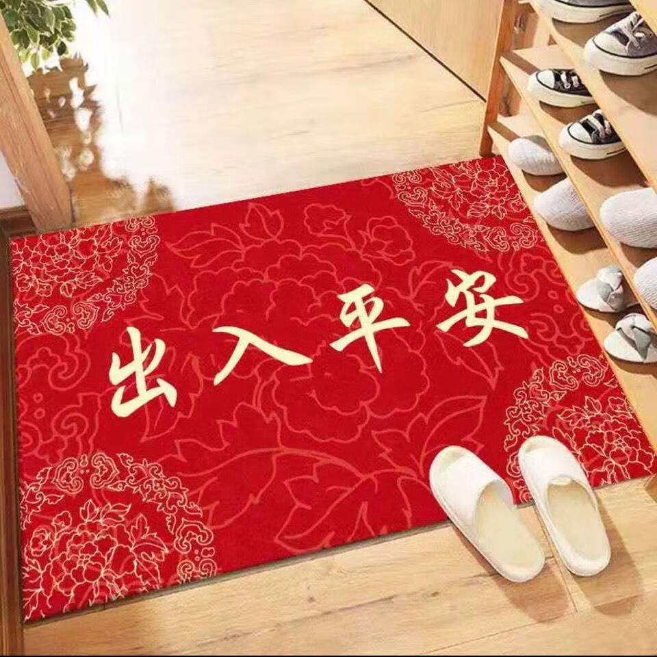 2021虎年必买虎年大吉地垫出入平安春节门垫喜庆红色地垫虎年福字4060