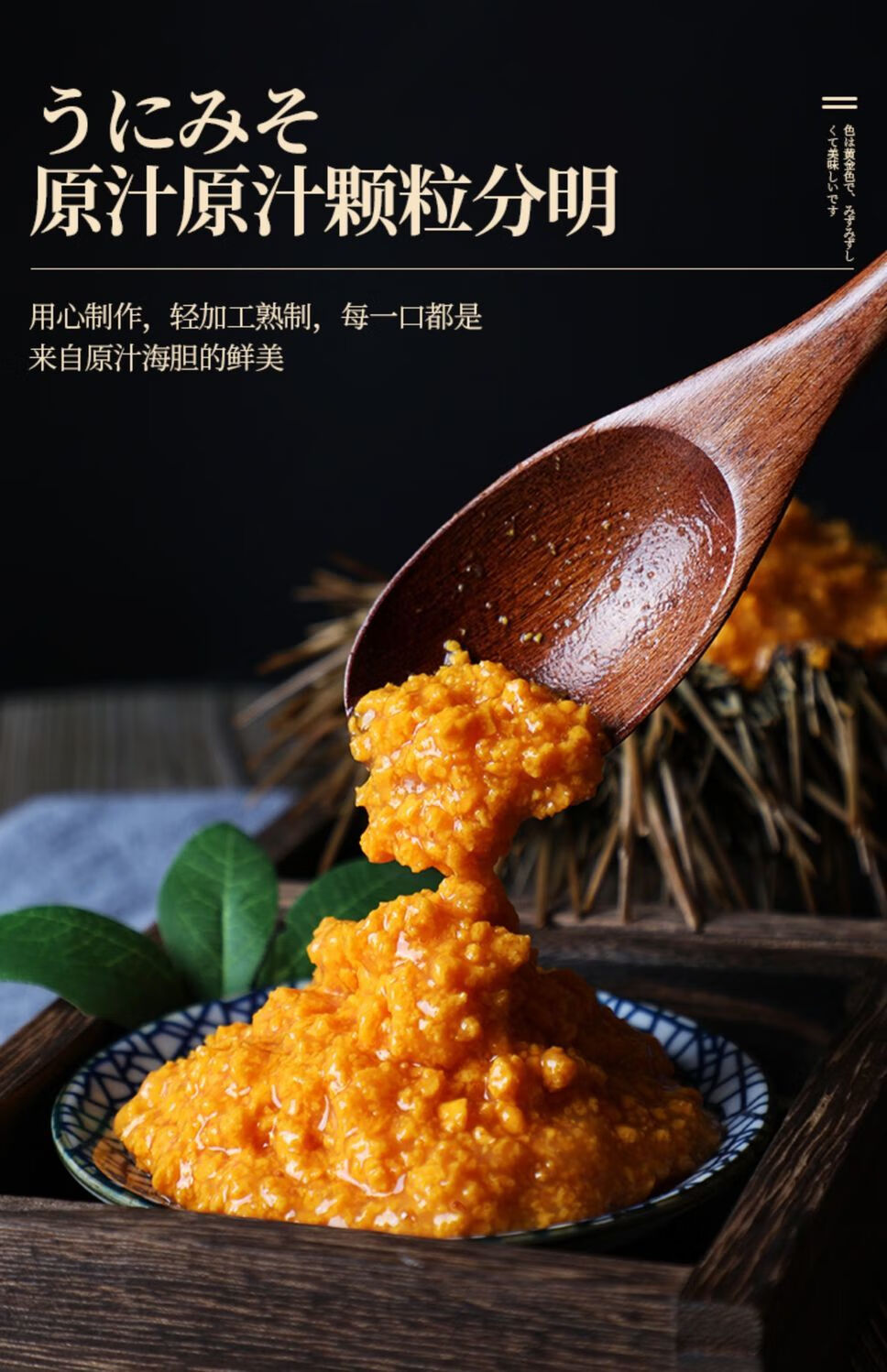 大连特产好渔郎海胆酱罐装海胆黄即食海鲜罐头鲜活寿司料理125g罐160g