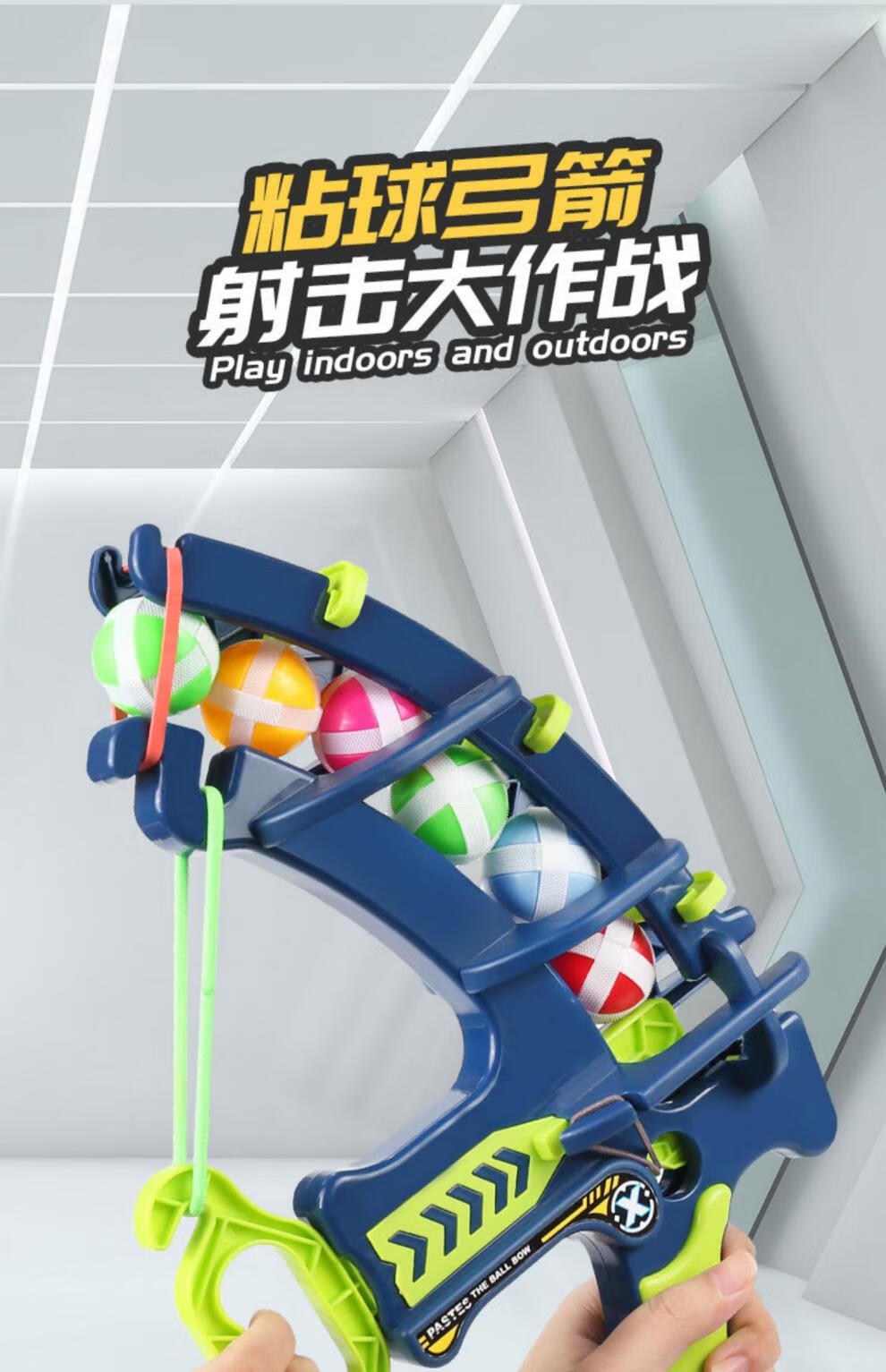 卡通弹射粘粘球卡通弹射粘粘球儿童玩具投掷黏黏球类飞镖盘亲子互动