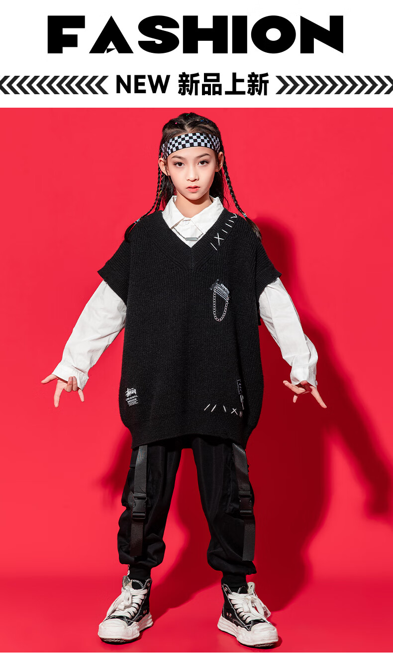 【保价30天]嘻哈男童套装儿童街舞服装架子鼓演出服少儿帅气衣服炸街