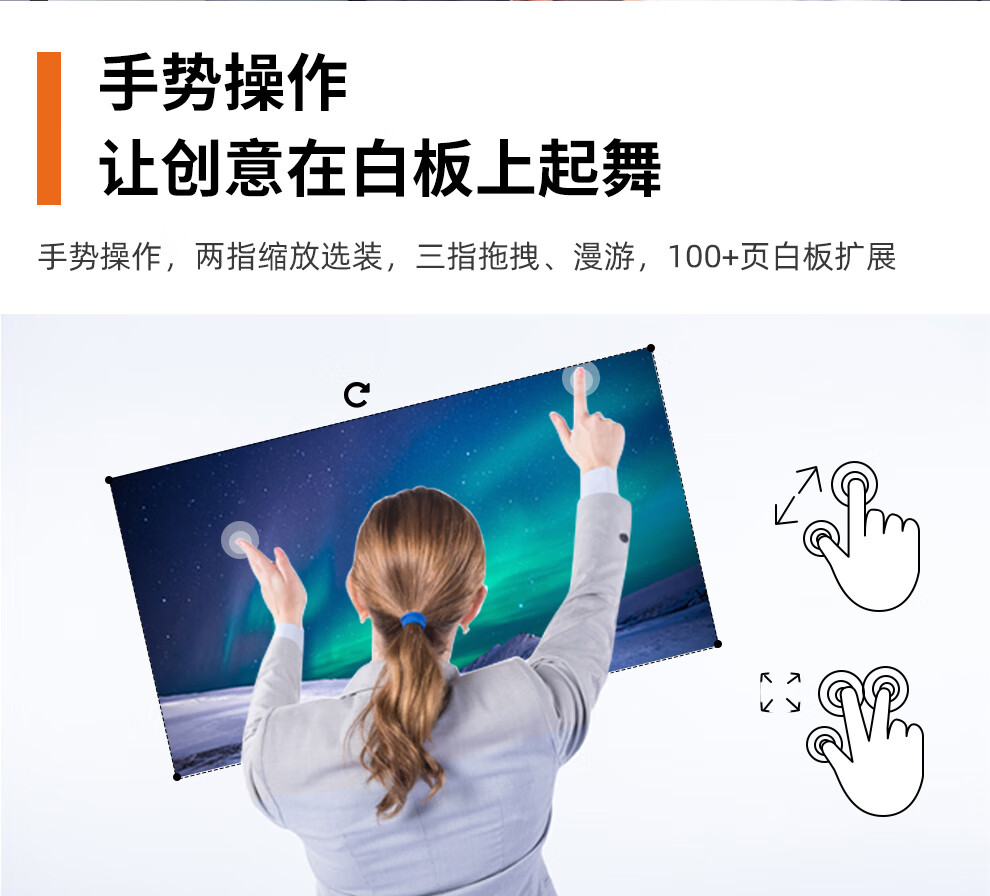 白板一體機4k視頻會議平板一體機86寸i5模塊傳屏器智能筆移動支架攝像