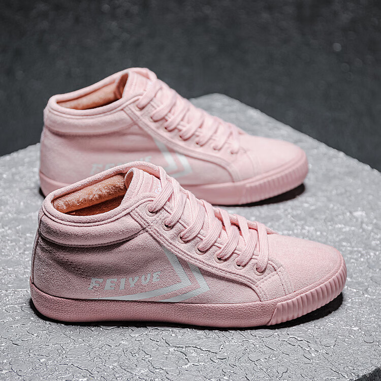 飞跃国货高帮帆布鞋男加绒鞋粉色大码女鞋秋冬潮鞋时尚街拍情侣鞋 fy1