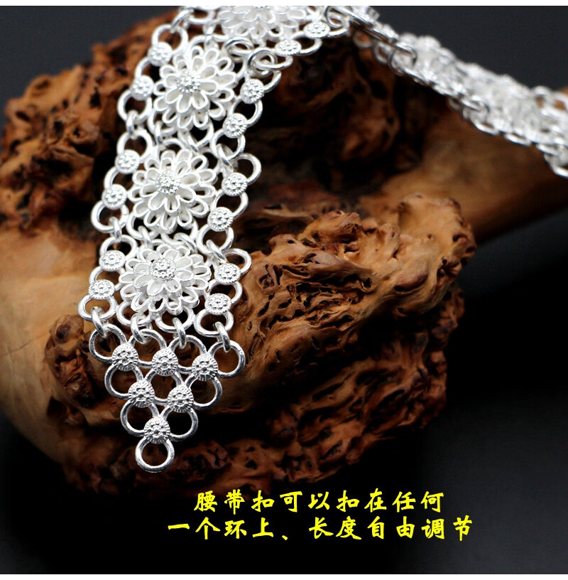 朴芬999银腰带雪花银腰链傣族银腰带云南西双版纳七夕情人节礼物幸福