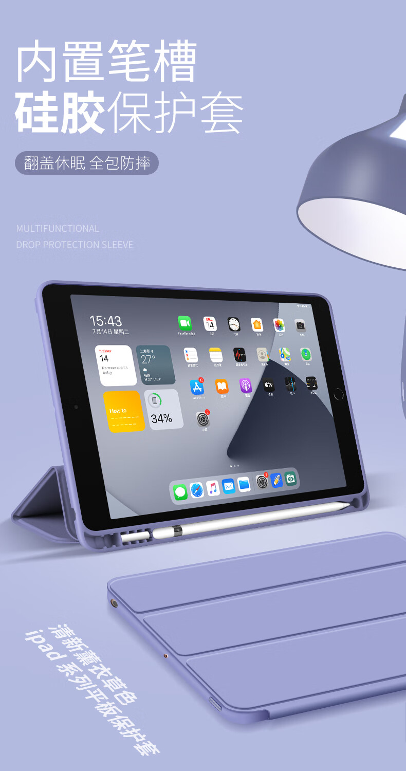 二手平板电脑配件 apple 2019款ipad保护套带笔槽ipadair3苹果2020